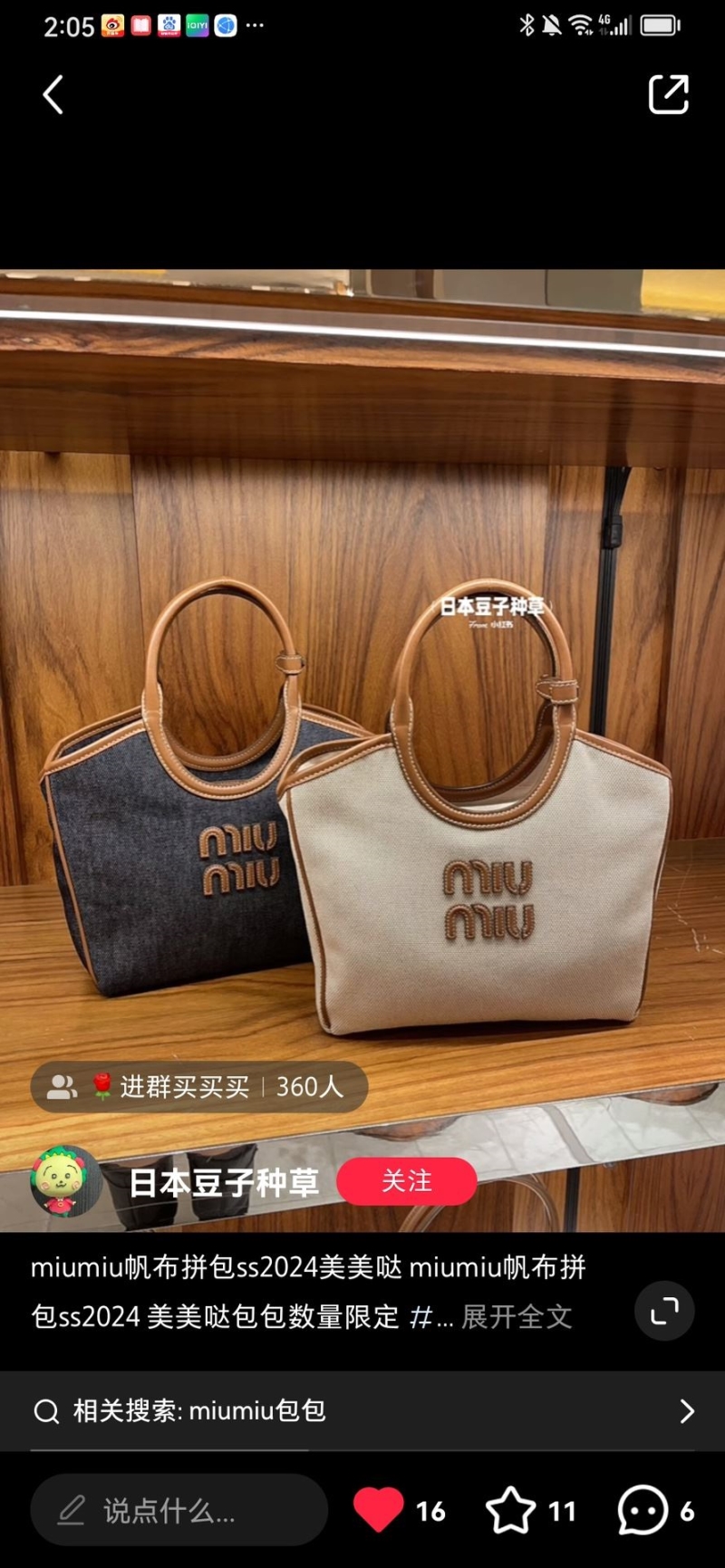 Miu Miu Tote Bags